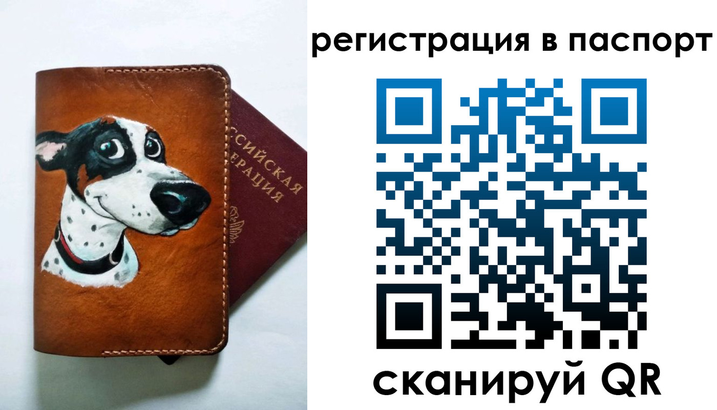 прописка штамп в Октябрьском
